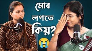 ভগৱানে মোৰ লগতে এনেকুৱা কৰিলে Upasana Borah