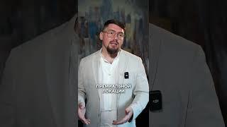 ЧЕМ бизнес-класс ОТЛИЧАЕТСЯ от премиума? #купитьквартиру #недвижимость #купитьквартиру
