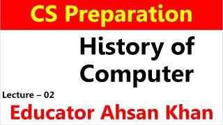 History of Computer | Lecturer Preparation | Educator Preparation | Lec 2 Introduction to Computer