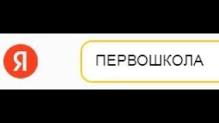 Видео из 3 частей   Мастер качества жизни Ирина Эйр 2024  НЕОКОМБИПРОДУКТ ВИОН7