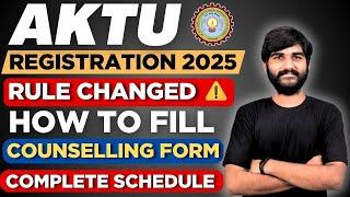 AKTU Counselling 2025: Registration & Choice filling, Documents Required | UPTAC Counselling 2025