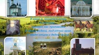 И верю я, вернемся вновь К истокам…