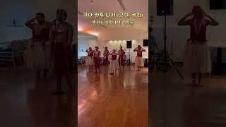 괌 차모로 전통 공연 구팟 칸톤 타시 in 호시노리조나레