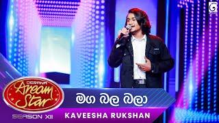 Maga Bala Bala (මග බල බලා) Kaveesha Rukshan | Dream Star Season 12 | TV Derana