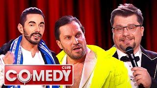 Comedy Club. 19 сезон, выпуск 22