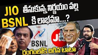 Jio Network Down | Mukesh Ambani's Biggest Mistake | BSNL vs JIO  | Ratan Tata || SumanTV