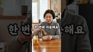 칙칙한 얼굴, 세수 전에 ‘이것’ 하나면 환해집니다 #노후지혜 #노후피부관리 #주름개선