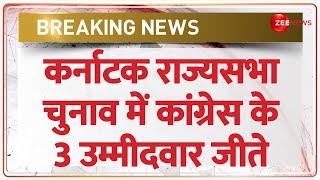 Rajya Sabha Election 2024: कर्नाटक राज्यसभा चुनाव में कांग्रेस के 3 उम्मीदवार जीते | Congress