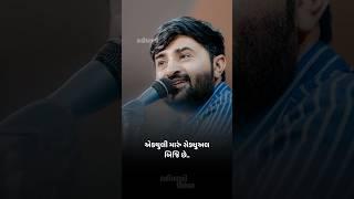 એક્ચુલી મારું સેડ્યુઅલ બિજિ છે.. | devayat khavad | #kathiyawadi_vibes #devayatkhavad
