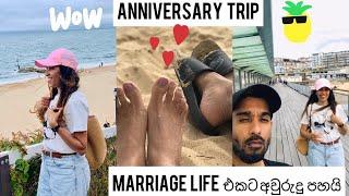 Sinhala Travel Vlog | UK Sinhala | Part One  | Ceylon Girl In UK