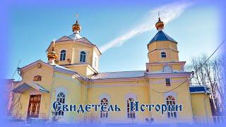 Фильм "Свидетель истории" Константино-Еленинский собор Астана