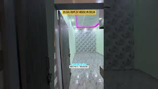 35 गज दो मंजिला Jad se Makan | 35 Gaj Independent House | 35 Gaj  House Design / House For Sale