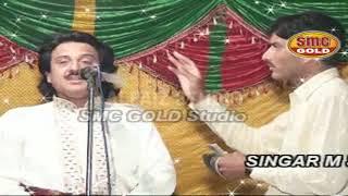 Sarwar Gulshan Bol Miti Diya Baweya New Song HD 2020 A1 SMC Studio