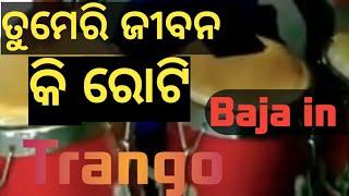 Santanu (Musical):Tumeri  jiban ki roty Song Rethym Trango Baja /Editing by Bisesh