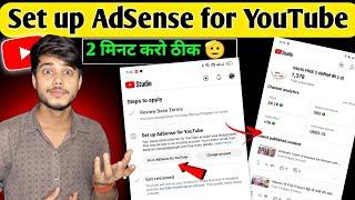 Set up AdSense for YouTube | Your associated AdSense for YouTube account was disapproved problem