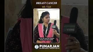 माँ के स्तन कैंसर पर इस दवा की शीघ्र विजय!| Breast Cancer Survival Story | India| Hindi