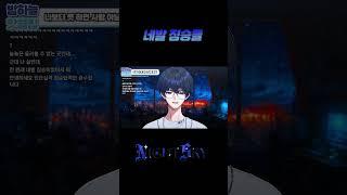 괜찮아 나도얌 #shorts