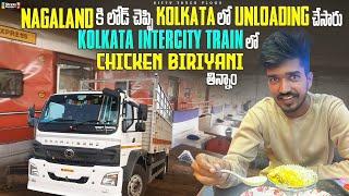 Nagaland ki load chappi kolkata lo unloading chesaru | Kolkata intercity train lo biriyani thinnam