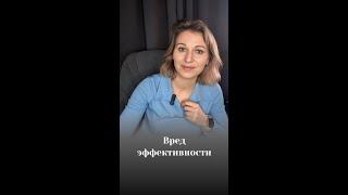 #психология #эффективность #напряжение #саморазвитие #самооценка #осознанность #мотивация
