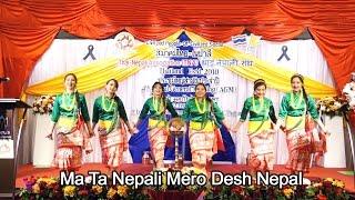 Ma Ta Nepali Mero Desh Nepal