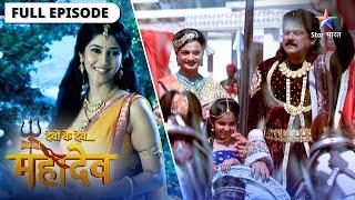 Devon Ke Dev Mahadev | Paak-kala mein paarangat hain Parvati | देवों के देव महादेव | Episode 149-150