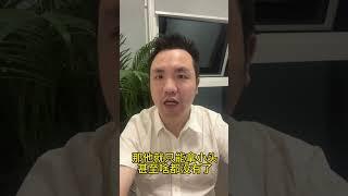 人文必读16：为什么西方害怕中国的投资