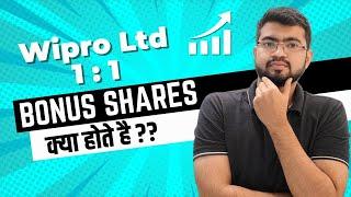 What is Bonus Share? With Example - Wipro Bonus Shares