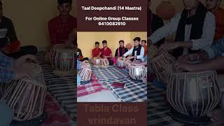 Deepchandi Taal Tabla (14 Maatra)| Practice | Tabla Class Vrindavan | #tabla #deepchanditaal #taal