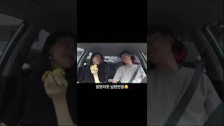임밍아웃 남편반응