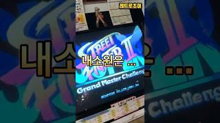 내소원은 팬이 있었으면 좋겠어 #내소원은 #팬이있었으면 #레트로초이