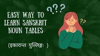 easy way to learn sanskrit tables |इकारान्त पुल्लिङ्गम् - अग्नि | sanskrit online