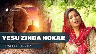 YESU ZINDA HOKAR | Sweety Parvaiz | New Mashi Geet 2023 | Easter Geet 2023 | Easter Status