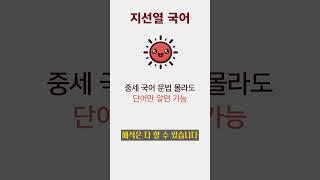 고전 시가 공부 방법