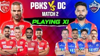 IPL 2024 - PBKS vs DC Final Playing 11 | Punjab Kings vs Delhi Capitals | DC vs PBKS 2024
