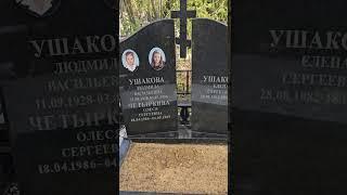 Изготовление установка мемориального комплекса из Карельского гранита.006.
