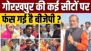 UP Elections 2022 Sixth phase polling : Yogi Adityanath के गढ़ की कई सीटें फंस गई हैं ? Ajit Anjum