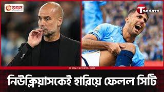 রদ্রির ইনজুরি কতোটা ভোগাবে ম্যান সিটিকে? | Rodri | Manchester City F.C. | T Sports