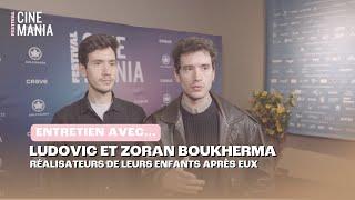 Ludovic et Zoran Boukherma nous parlent de LEURS ENFANTS APRÈS EUX - Festival CINEMANIA