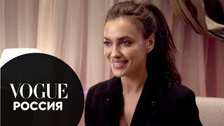 Ирина Шейк отвечает на 8 вопросов | Vogue Россия