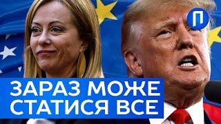 Трамп про ТЕРИТОРІЇ  України: ОБІЦЯЄМО, але НЕ ГАРАНТУЄМО | Подробиці