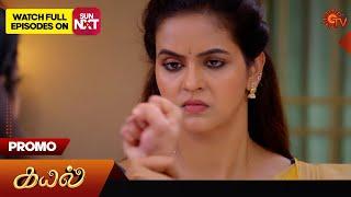 Kayal - Promo | 08 Aug 2024  | Tamil Serial | Sun TV