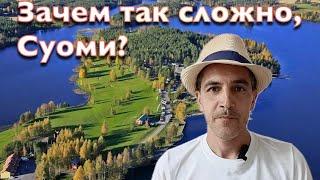 Винительный падеж в финском языке, партитив,аккузатив, номинатив