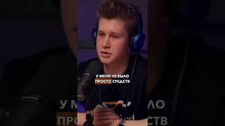 Школьник зарабатывает миллионы на крипте #криптовалюта #shorts #крипта