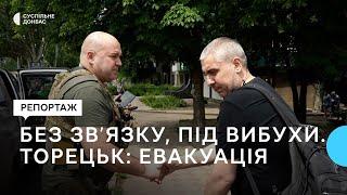 Без зв'язку, під звуки вибухів. Як евакуюють людей з Торецька, до якого наближається фронт