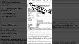 Assam direct recruitment Viva test 2023#shorts #subscribe #shortsvideo