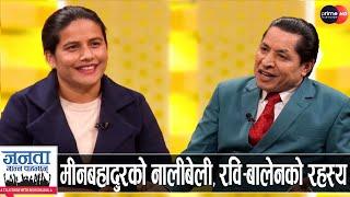 उषाकिरणले कारबाहीमा परेपछि किन दिइन् ओलीलाई च्यालेन्ज? ब्याक नहुने घोषणा, भीम रावललाई मिलाउने