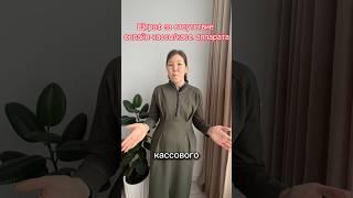 Онлайн-касса/кассовый аппарат