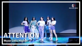 [2022 MGH 정기공연] ATTENTION Dance cover | 명지대학교 댄스동아리 MGH