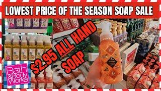 $2.95 LOWEST PRICE OF THE SEASON SOAP SALE AT Bath & Body Works | MY FAVORITE CHOICES