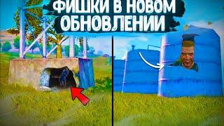 НОВЫЕ НЫЧКИ В PUBG MOBILE! БАГИ В ПАБГ МОБАЙЛ! ФИШКИ ДЛЯ ЗАВОЕВАТЕЛЯ В ПУБГ МОБАЙЛ! КАК ВЗЯТЬ ЗАВИКА